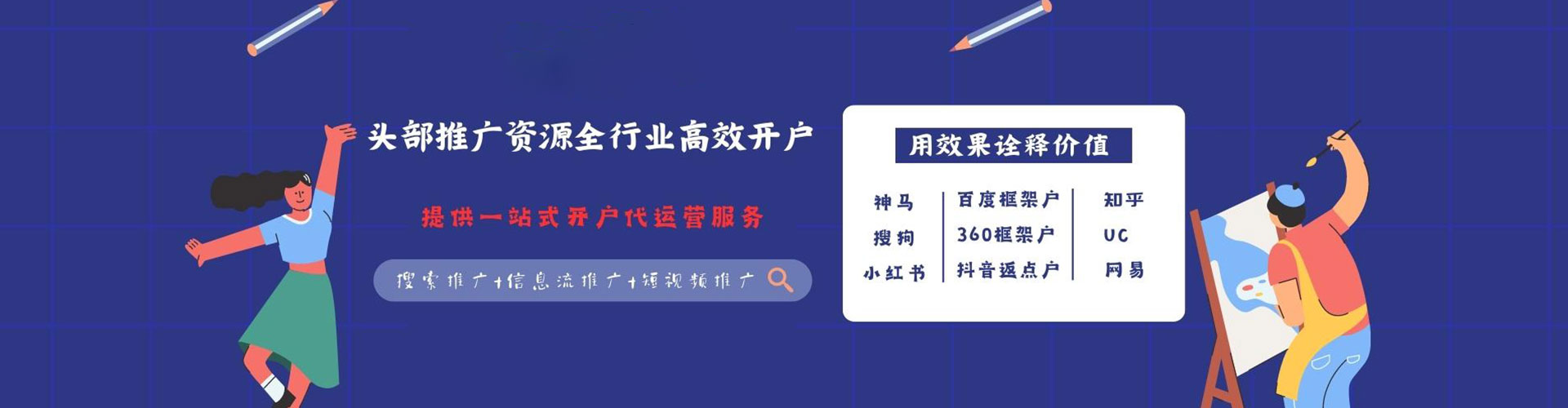 中方sem怎么做
