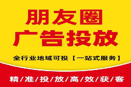 百度竞价推广运营策略实战：提升广告质量与效果