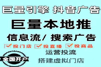某电商平台的SEM投放全流程案例